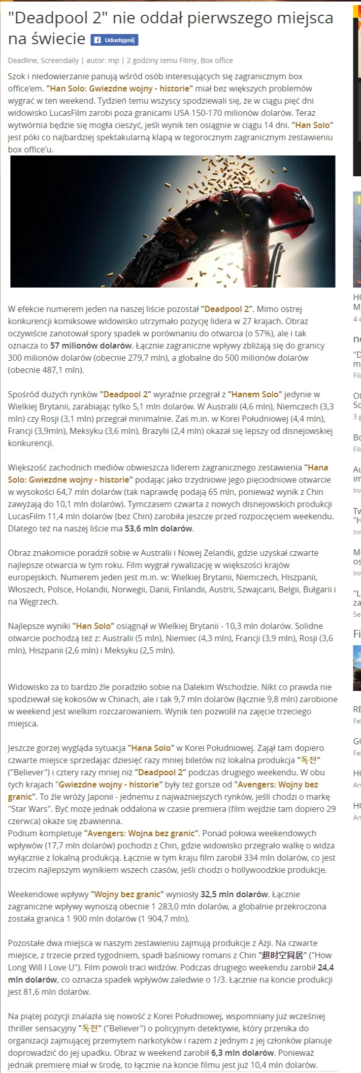 linkowanie wewnętrzne deadpool